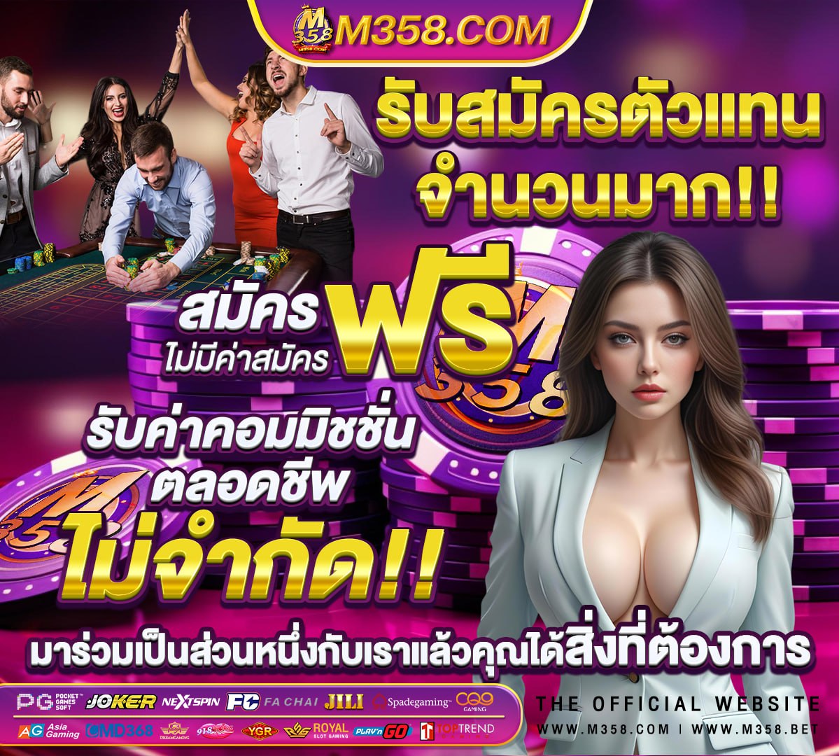 scr888 สมัคร สมาชิก ใหม่ โบนัส